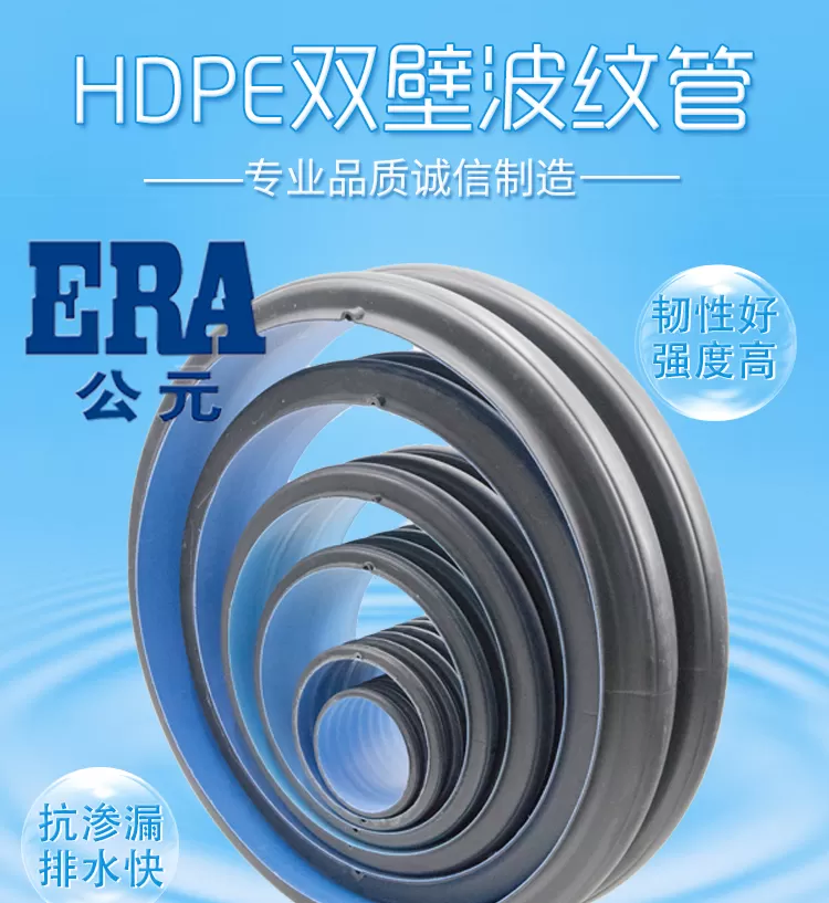 公元波纹管详情_01.jpg