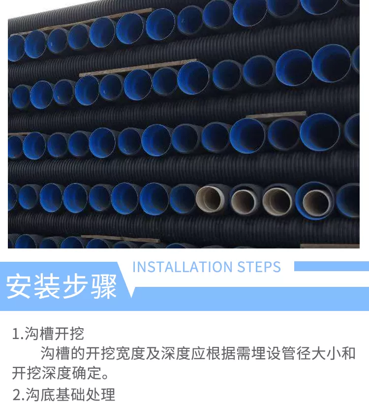 公元波纹管详情_11.png