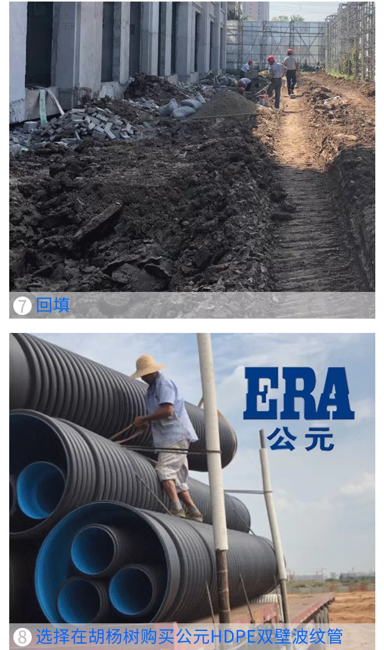 公元波纹管详情_17.png