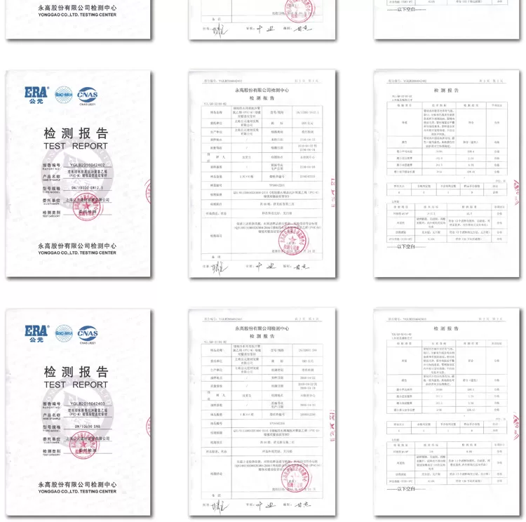 高抗压PVC-M增强双壁波纹管_07.png