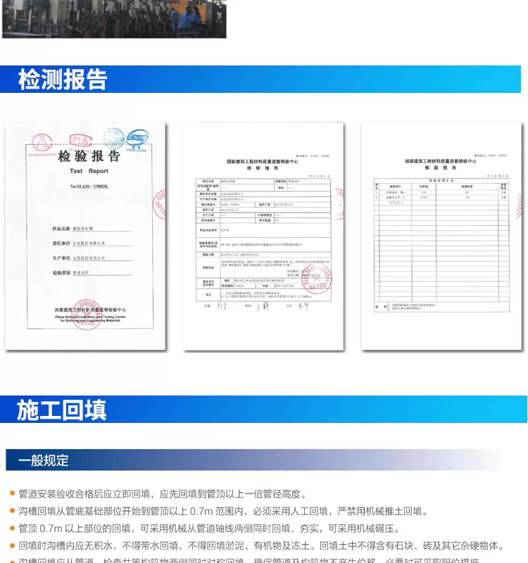 波纹管胶圈-详情_05.png