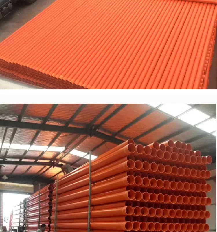 PVC电力电缆管-详情_06.png