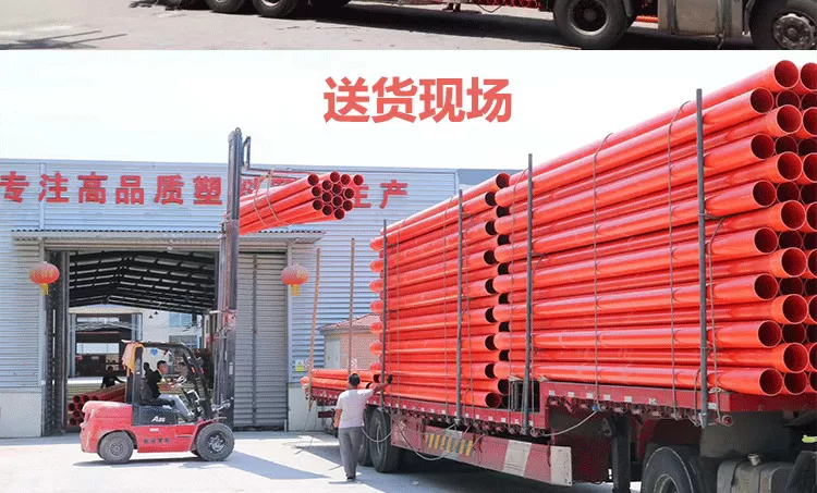 pvc电力保护套_07.jpg