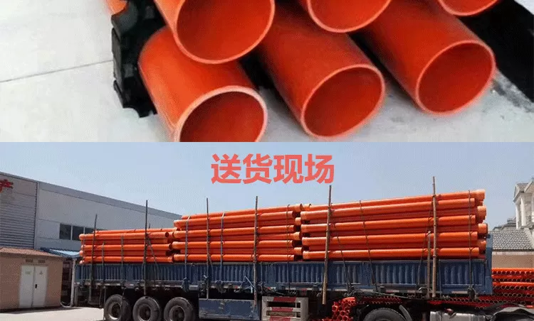 pvc电力保护套_06.jpg