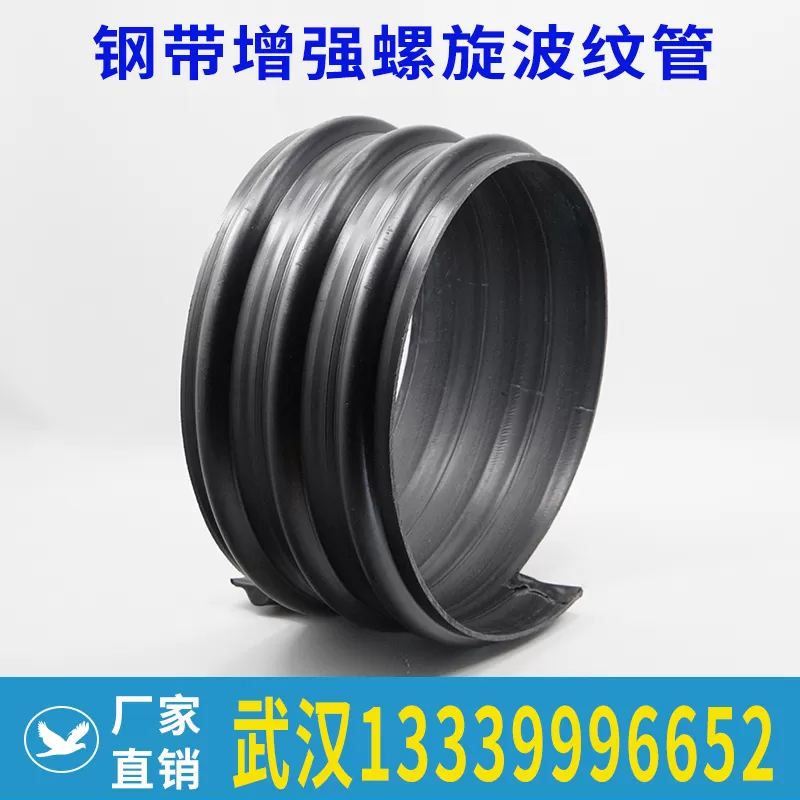 hdpe钢带波纹管 钢带增强聚乙烯螺旋波纹管