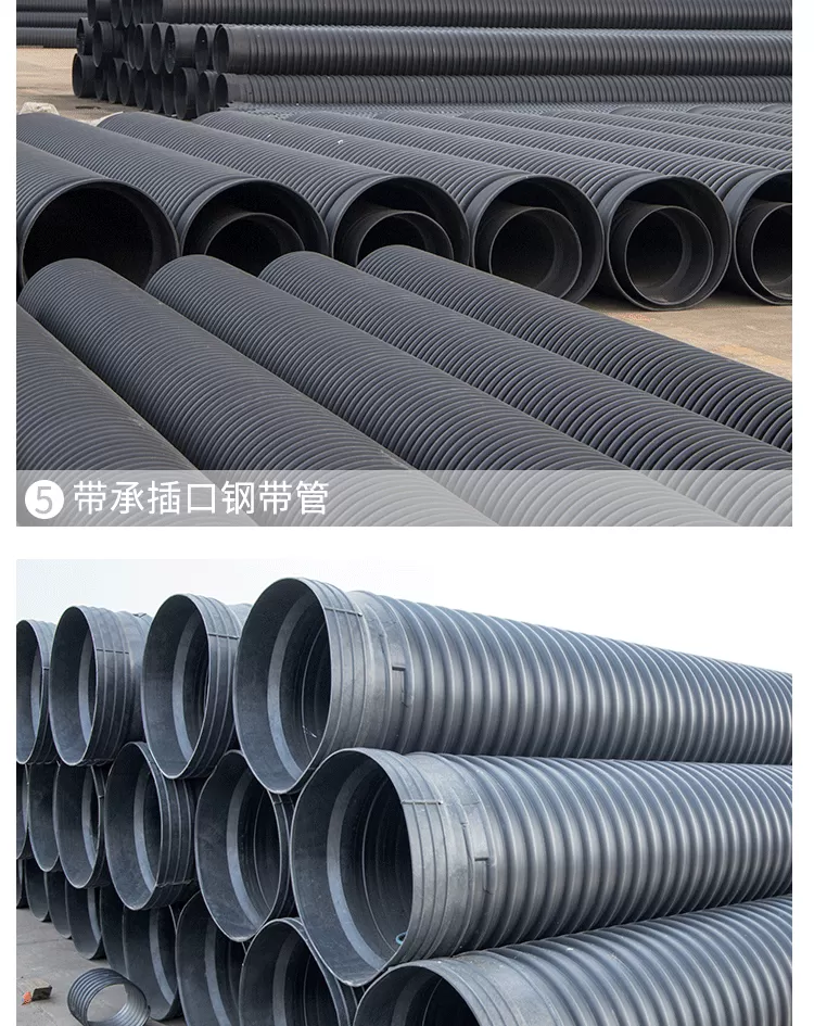 钢带管详情_15.png