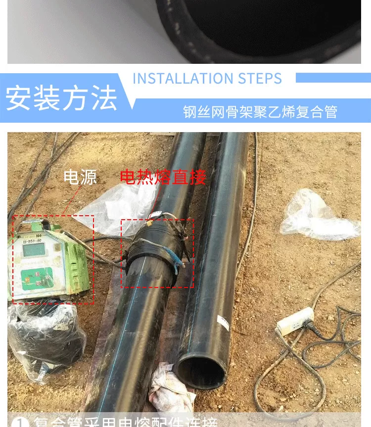 钢丝网骨架复合管_07.jpg