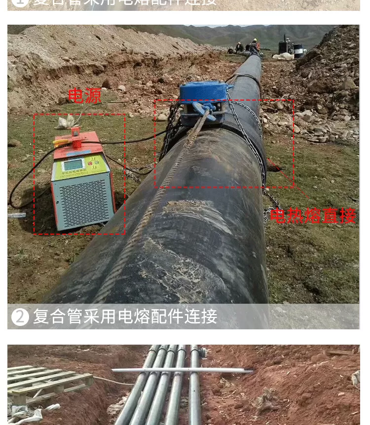 钢丝网骨架复合管_08.jpg