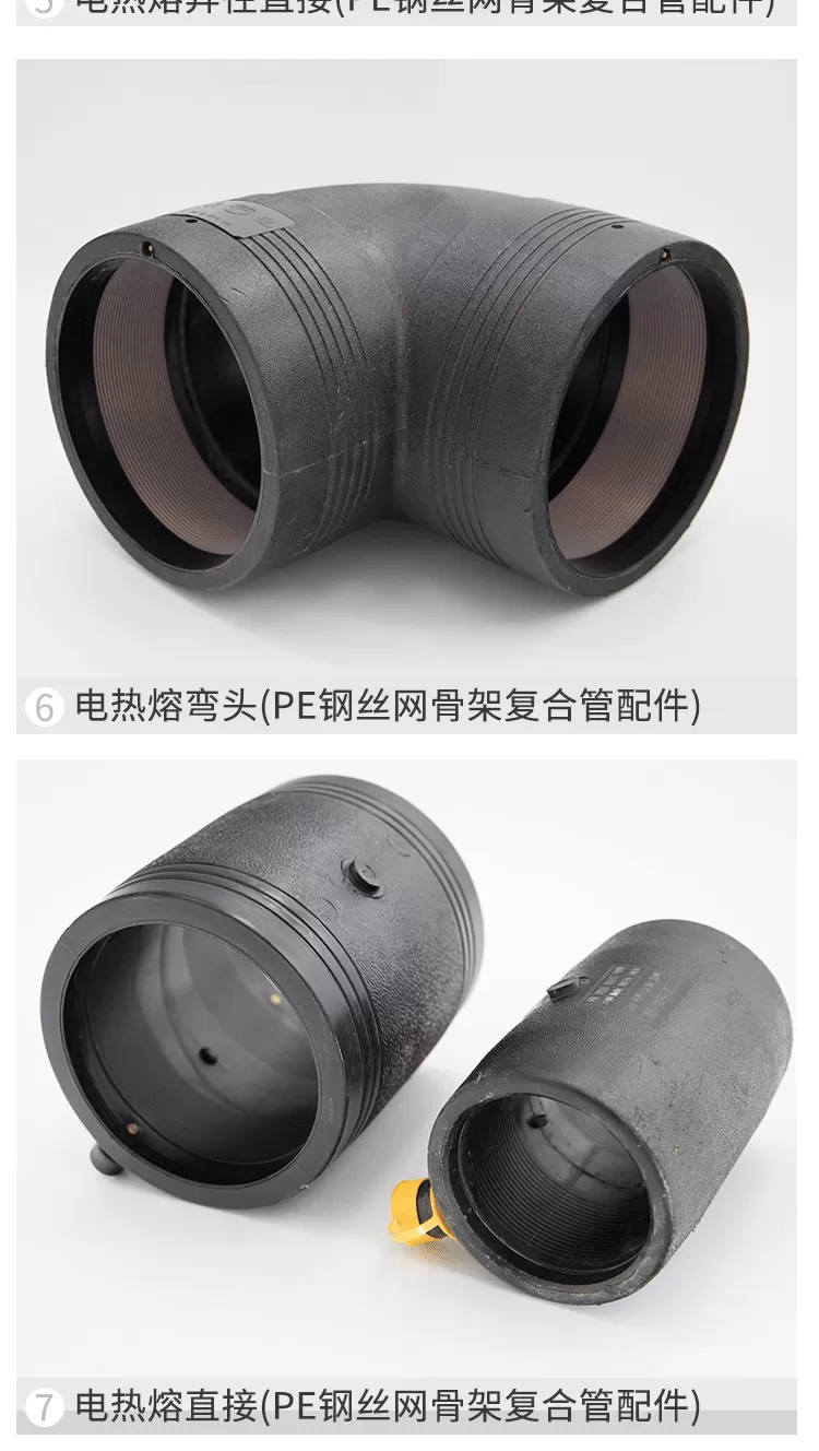 钢丝网骨架复合管_11.jpg