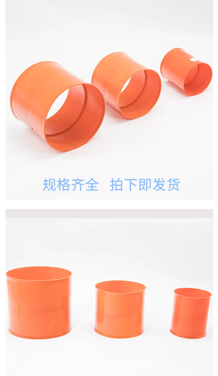 MPP管接头详情_03.png