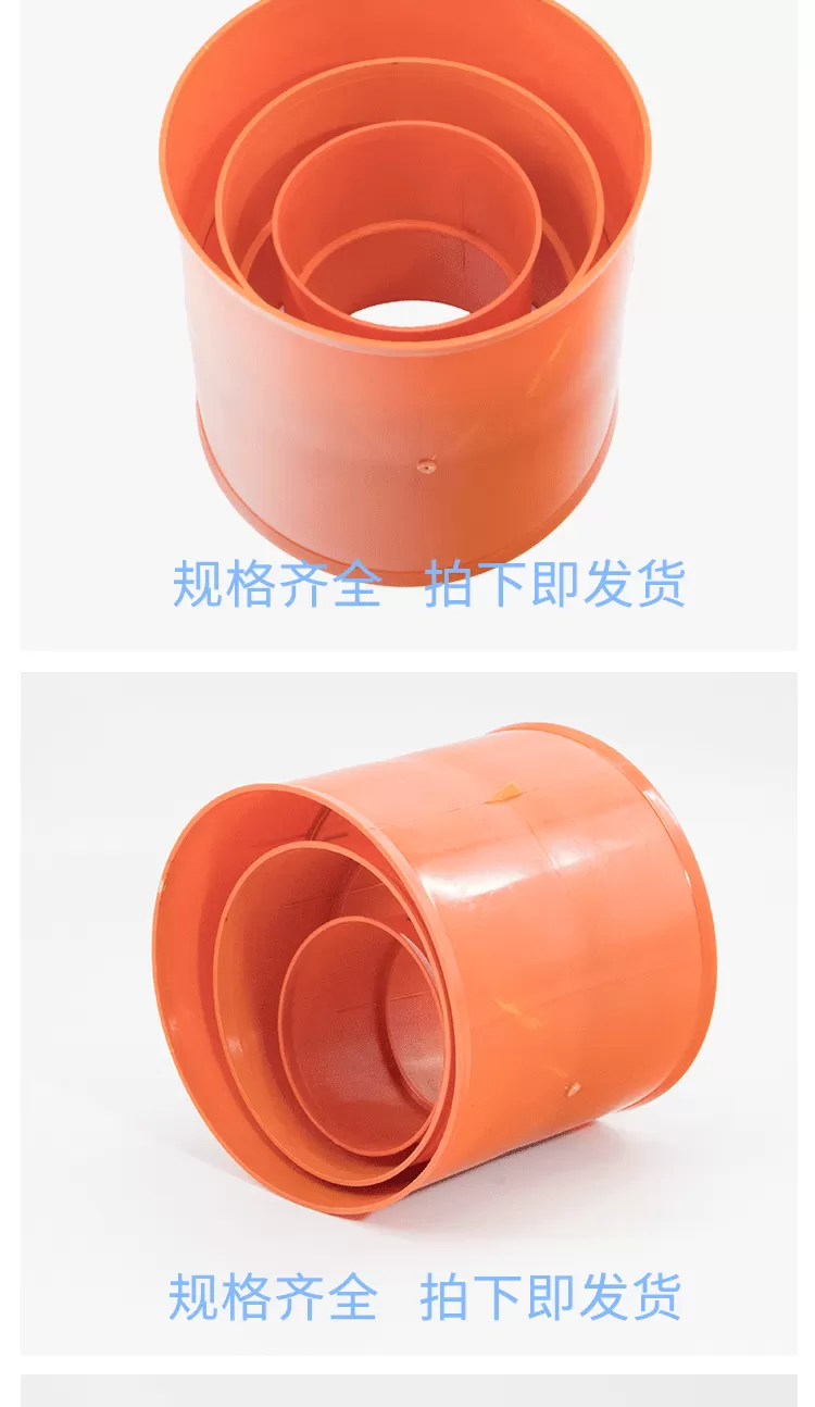 MPP管接头详情_02.png