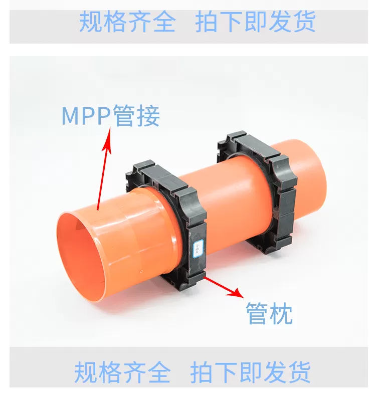 MPP管接头详情_04.png