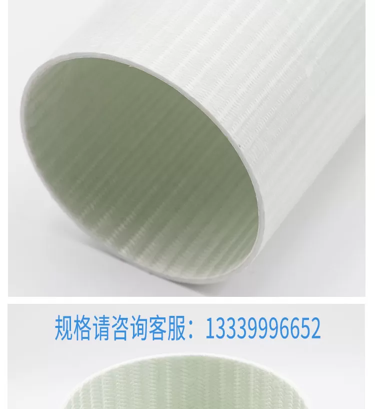 bwfrp玻璃钢纺织网管-详情_05.jpg