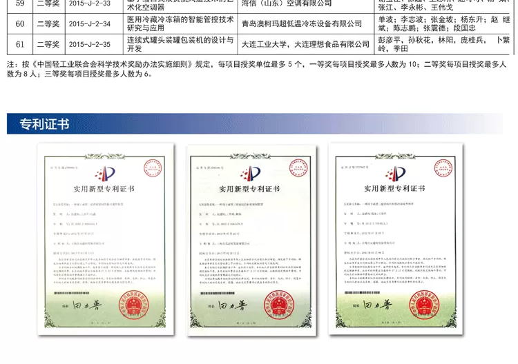 HDPE三层壁增强复合管-详情_09.png