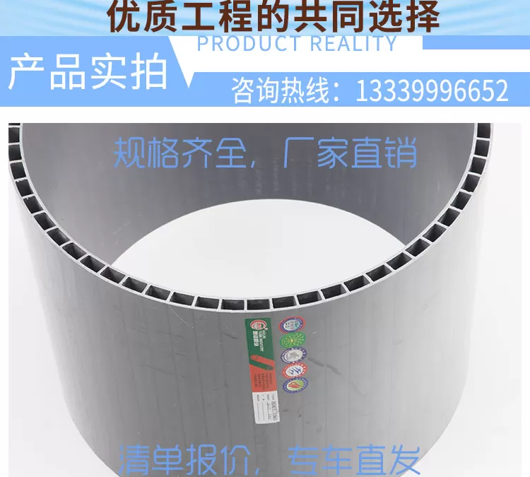 轴向中空井筒管-详情页_02.jpg
