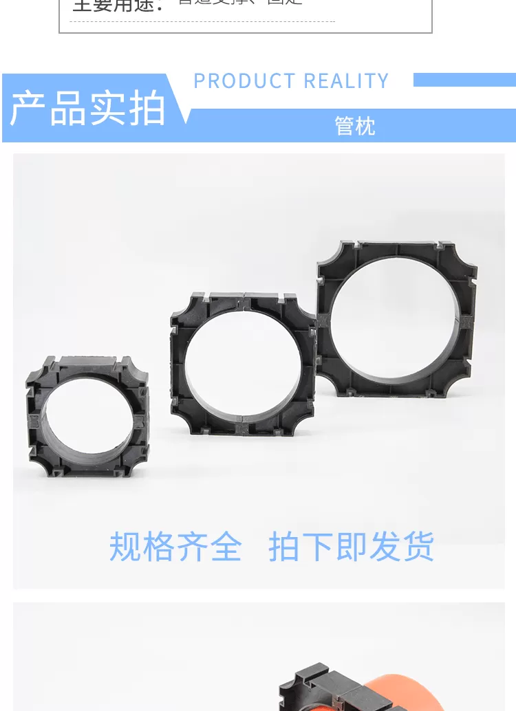 管枕详情_02.png