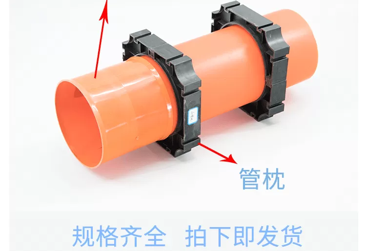 管枕详情_05.png
