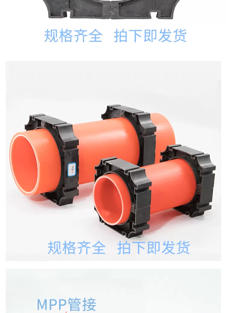 管枕详情_04.png