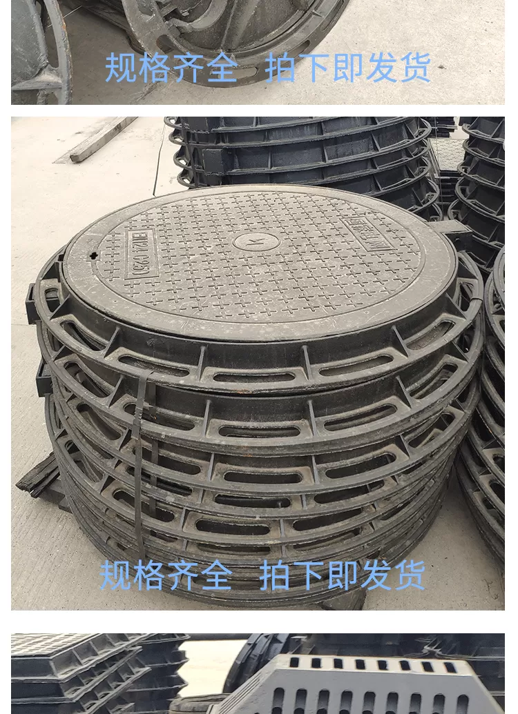 井盖详情_04.png