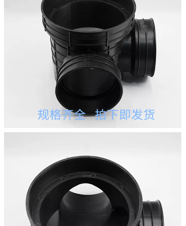 塑料90度井座_04.png