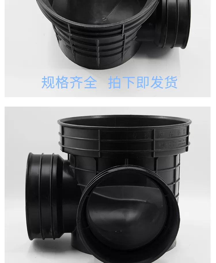塑料90度井座_05.png