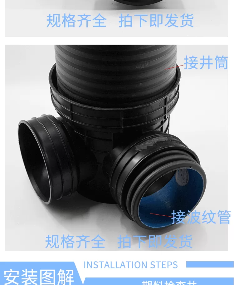 塑料90度井座_06.png