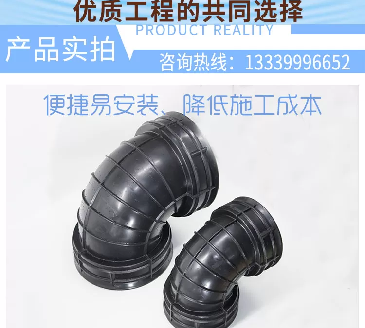 90度弯头-详情页_02.jpg