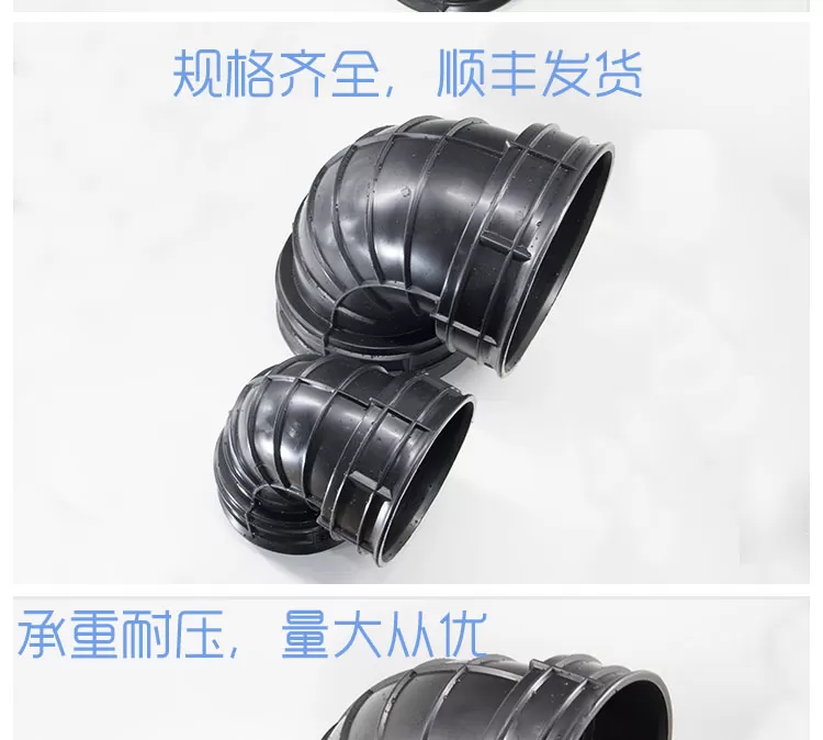 90度弯头-详情页_03.jpg