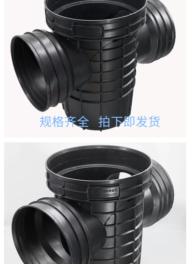 沉泥直通井_03.png