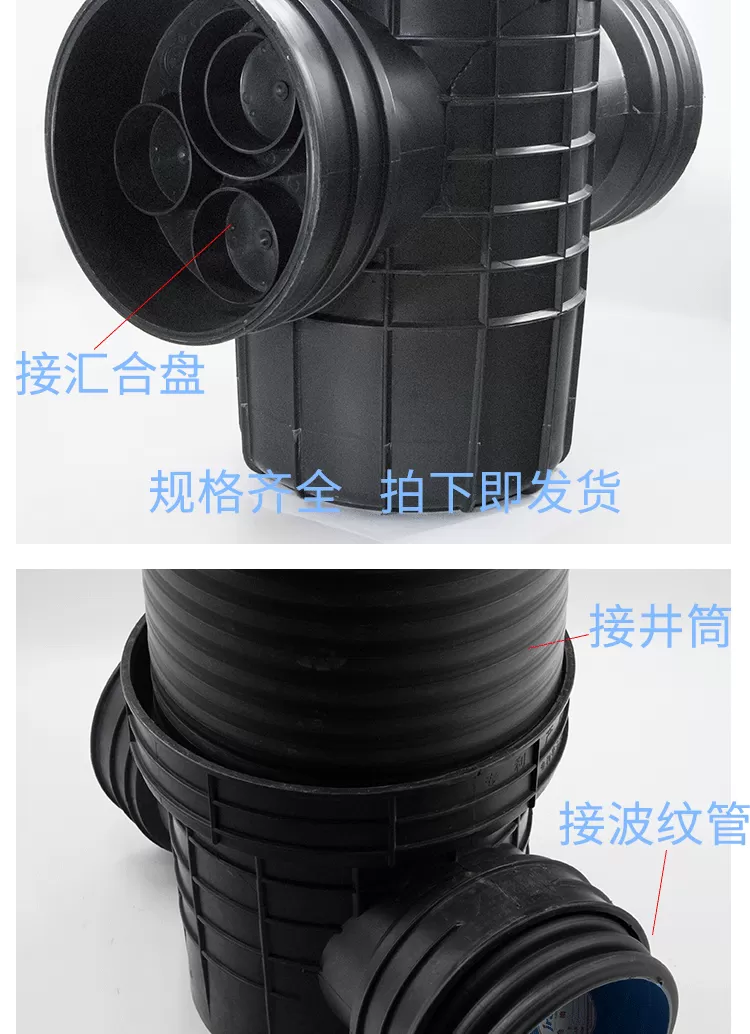 沉泥直通井_05.png
