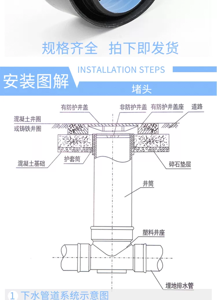 堵头详情_06.png