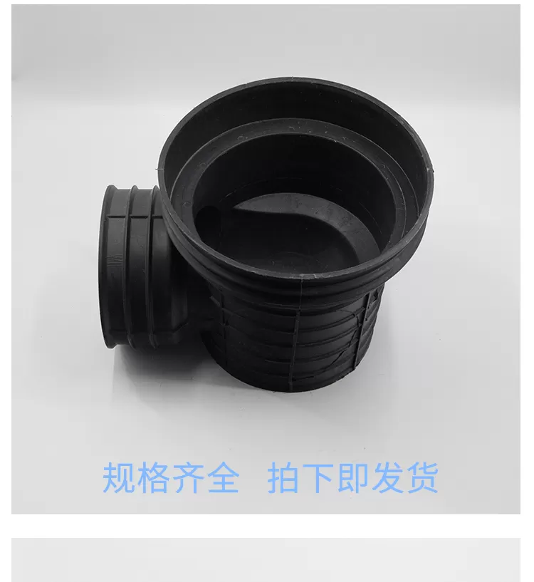 塑料检查井起始井_05.png