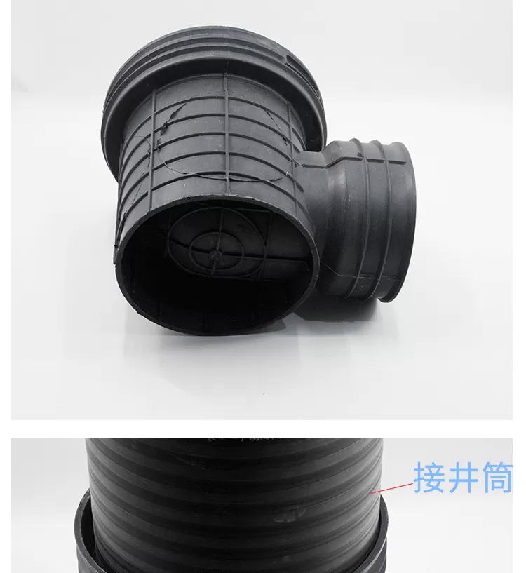 塑料检查井起始井_06.png