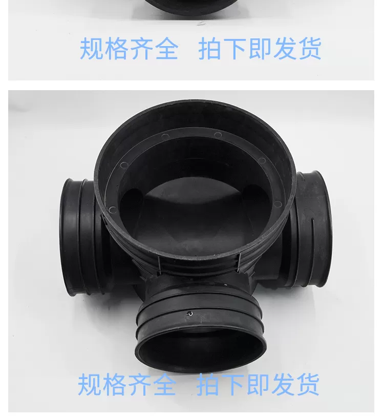 塑料三通井_04.png