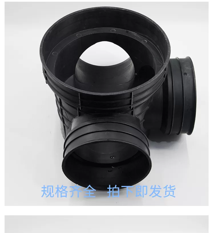 塑料三通井_05.png