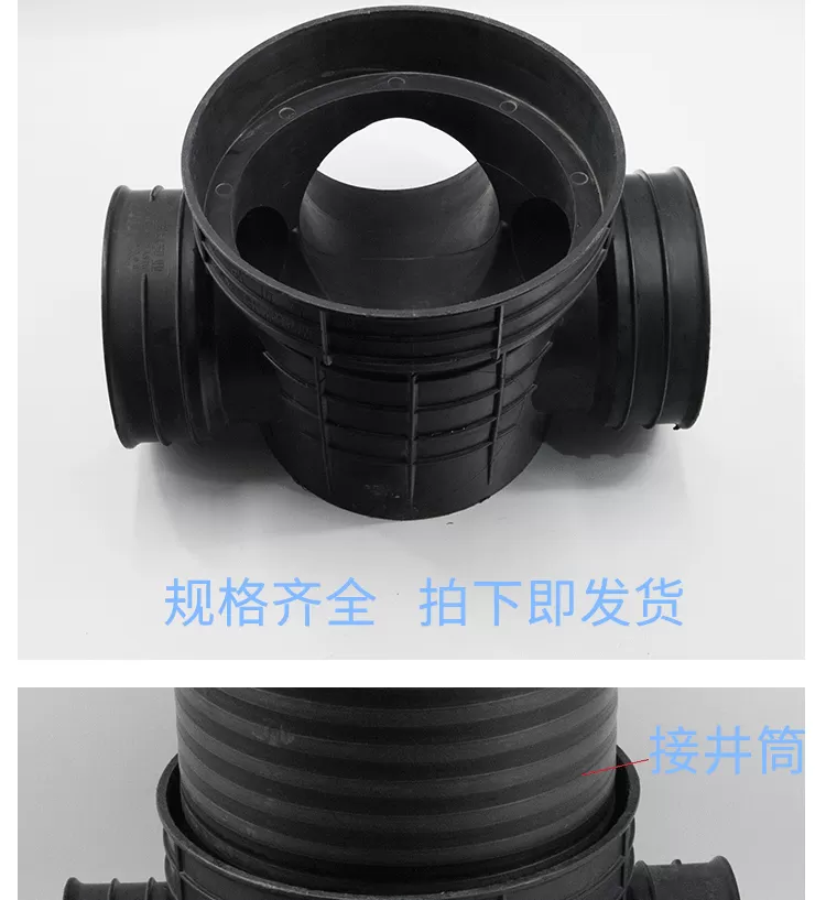 塑料三通井_06.png