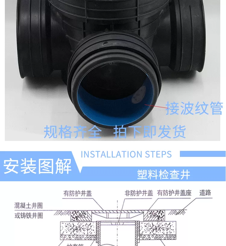 塑料三通井_07.png