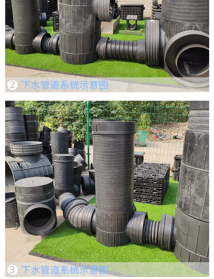 塑料三通井_09.png