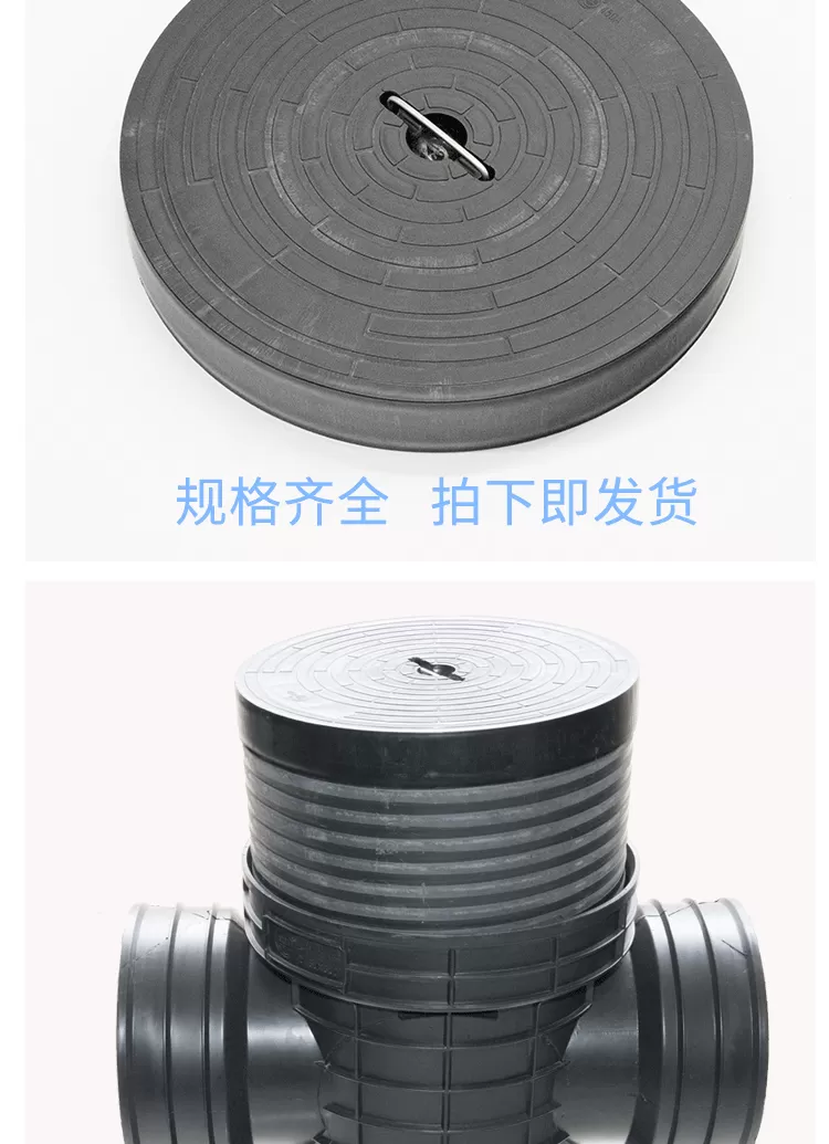 塑料井盖-详情_03.png