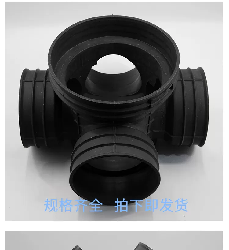 塑料四通井_05.png