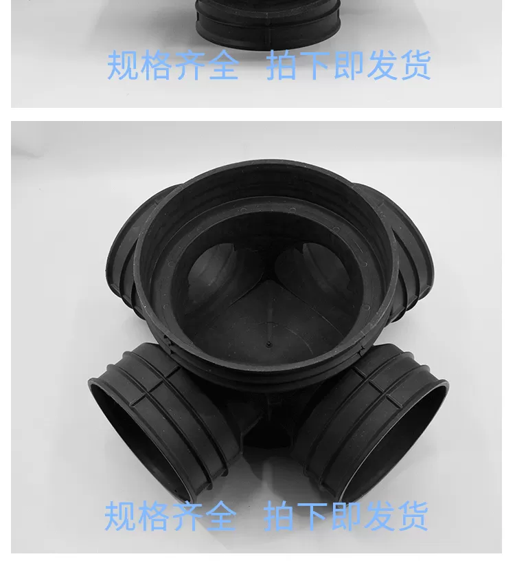 塑料四通井_04.png