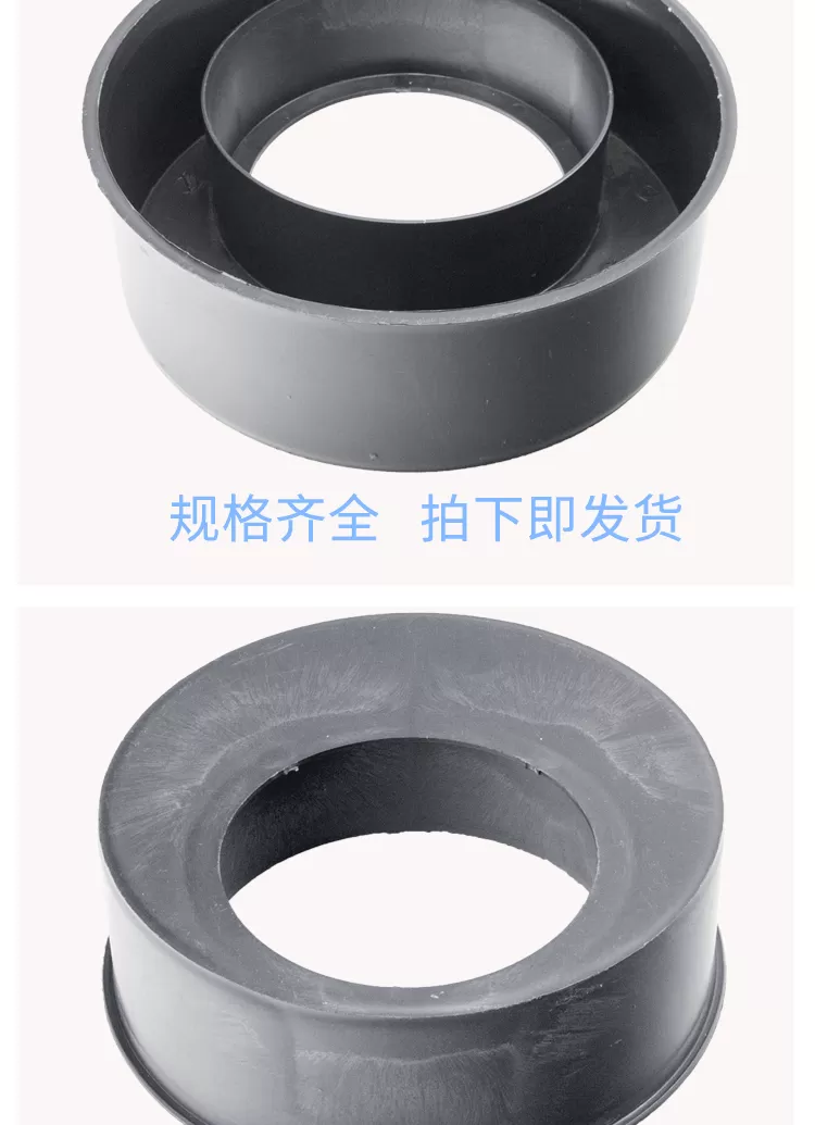 异径接头详情_03.png