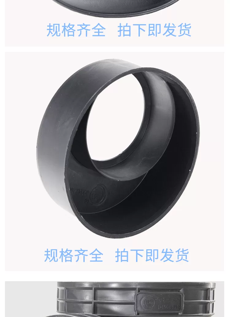 异径接头详情_04.png