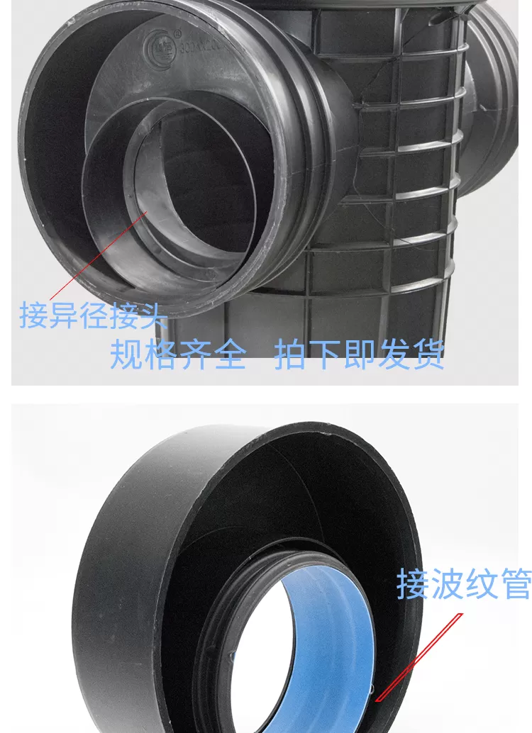 异径接头详情_05.png