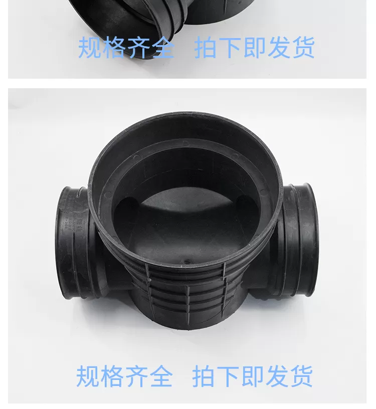 塑料检查井直通井_04.png