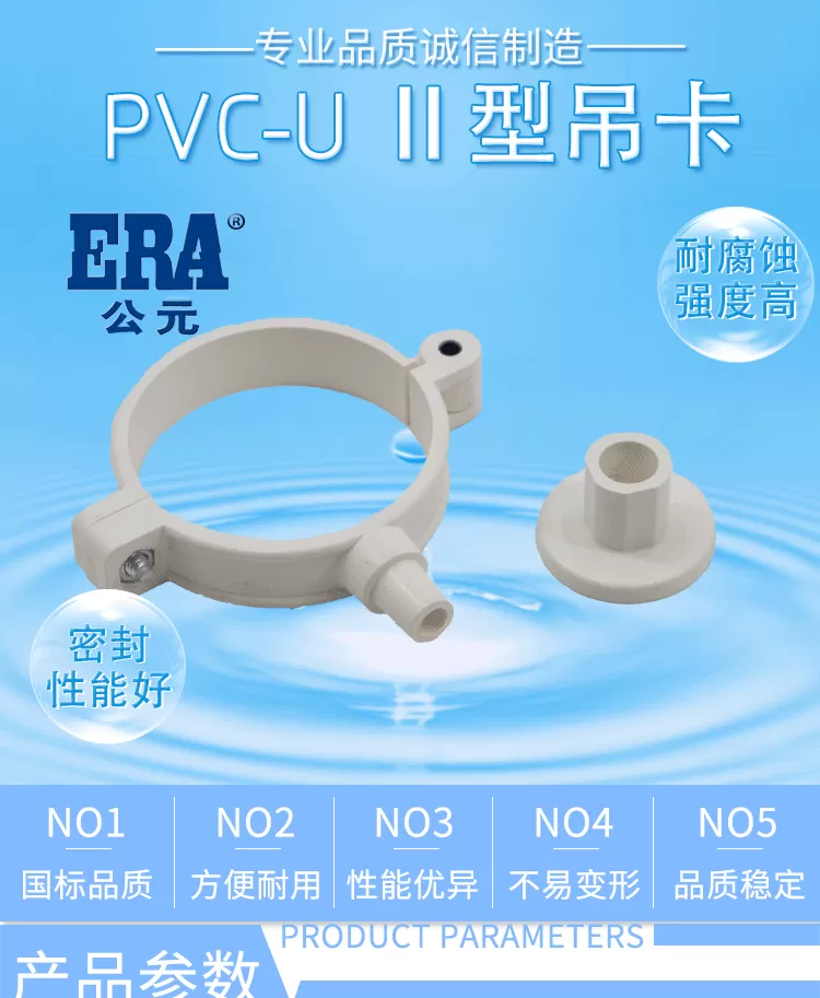 Ⅱ型吊卡_01.png