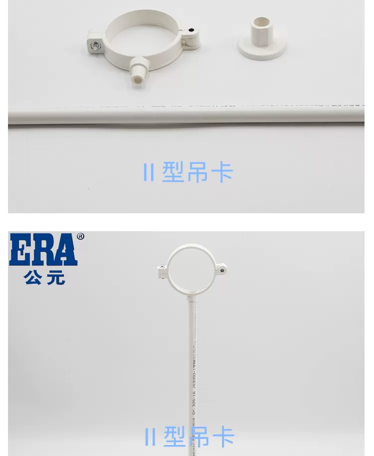 Ⅱ型吊卡_03.png