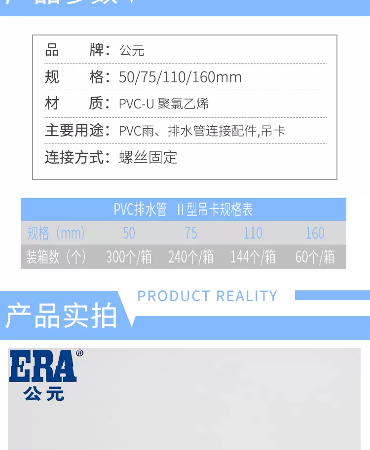Ⅱ型吊卡_02.png