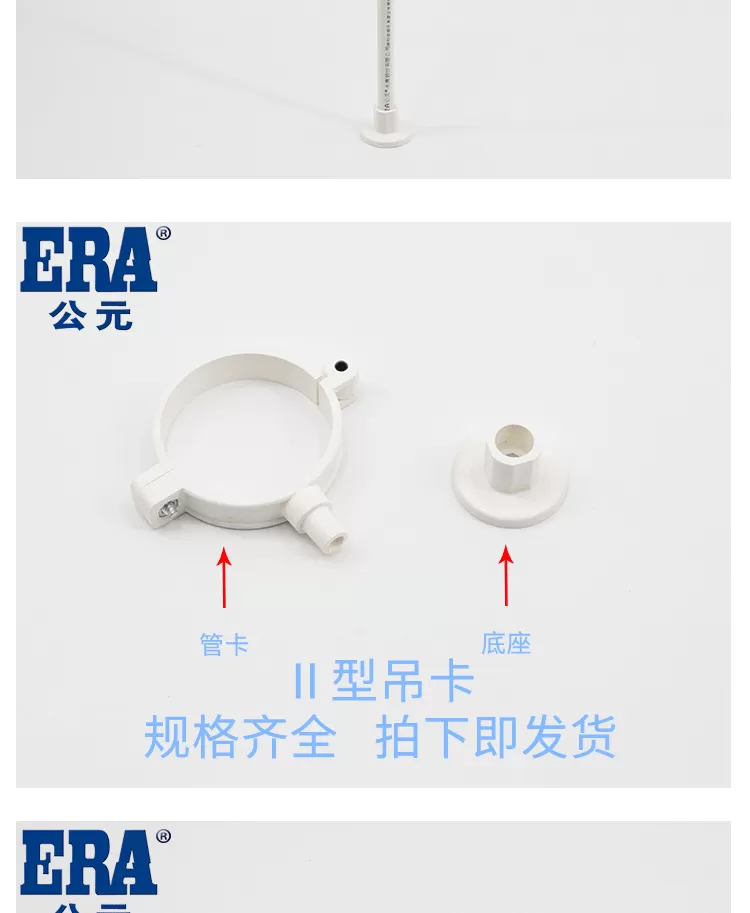 Ⅱ型吊卡_04.png