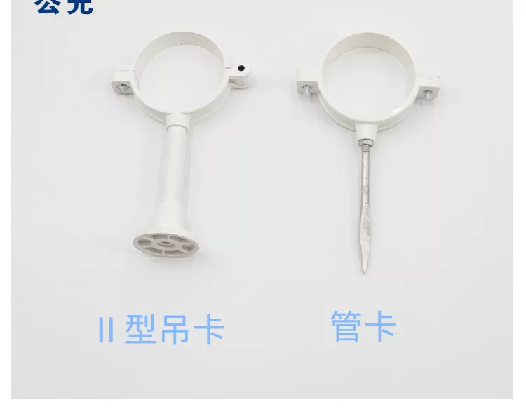 Ⅱ型吊卡_05.png